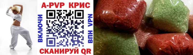 KRAKEN ссылки  Новое Девяткино  Альфа ПВП кристаллы 