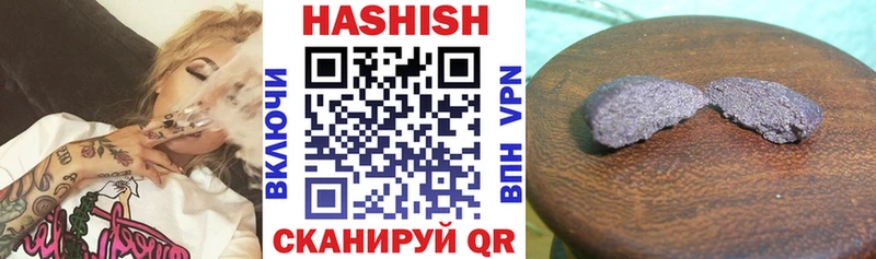 ГАШ 40% ТГК Новое Девяткино