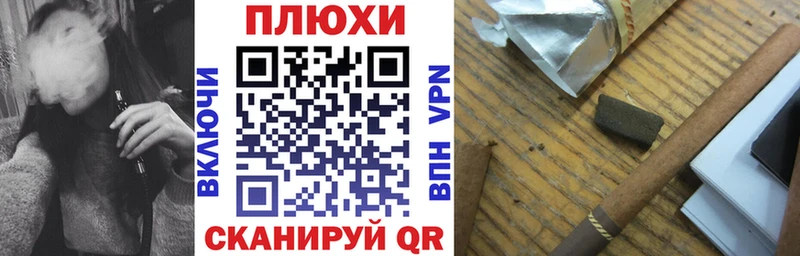ГАШ гарик  Новое Девяткино 