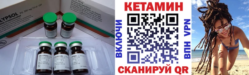 КЕТАМИН VHQ  Новое Девяткино 