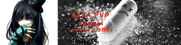 бутик Магас