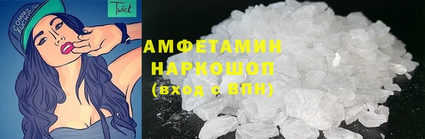марихуана Майский