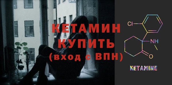 бутик Магас