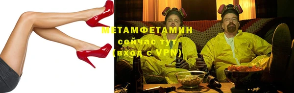 марихуана Майский