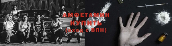 бутик Магас