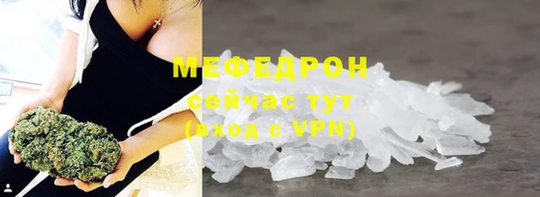 бутик Магас