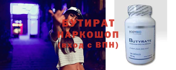 марихуана Майский