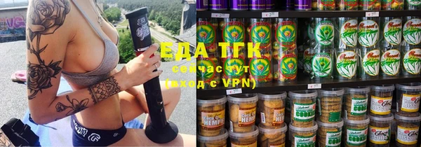 марихуана Майский