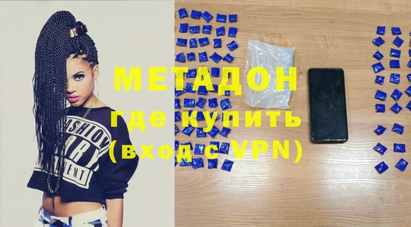 бутик Магас