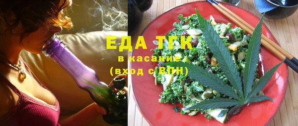 марихуана Майский