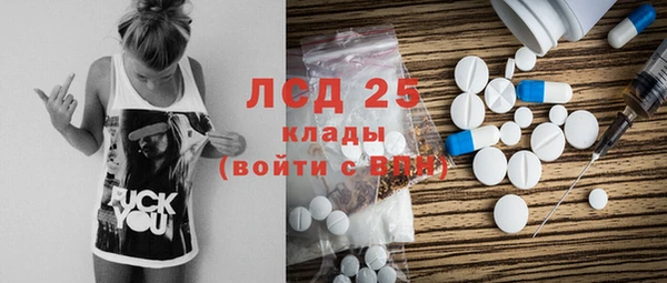 мдма Лиски