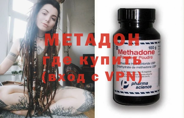 бутик Магас