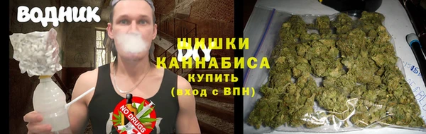 марихуана Майский