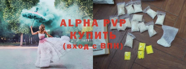 марихуана Майский