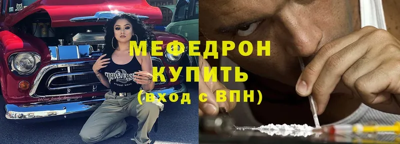 МЯУ-МЯУ VHQ  Новое Девяткино 