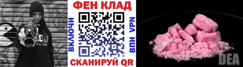 Первитин Декстрометамфетамин 99.9% купить наркоту сайты даркнета состав Новое Девяткино ОМГ ОМГ ТОР