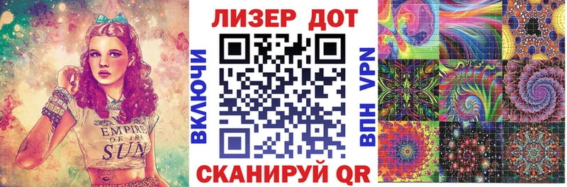 даркнет официальный сайт Новое Девяткино Марки N-bome 1500мкг