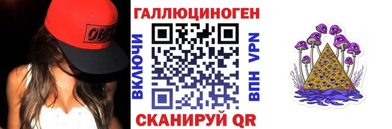 Галлюциногенные грибы Psilocybe  цена   Новое Девяткино 