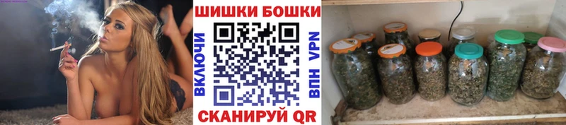Конопля White Widow  Новое Девяткино 